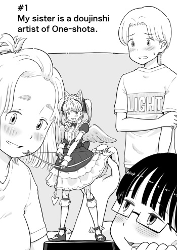 [Lithium] Nee-chan wa, OneShota Doujin Sakka | My sister is a doujinshi artist of One-shota. [English] [Ongoing] cover