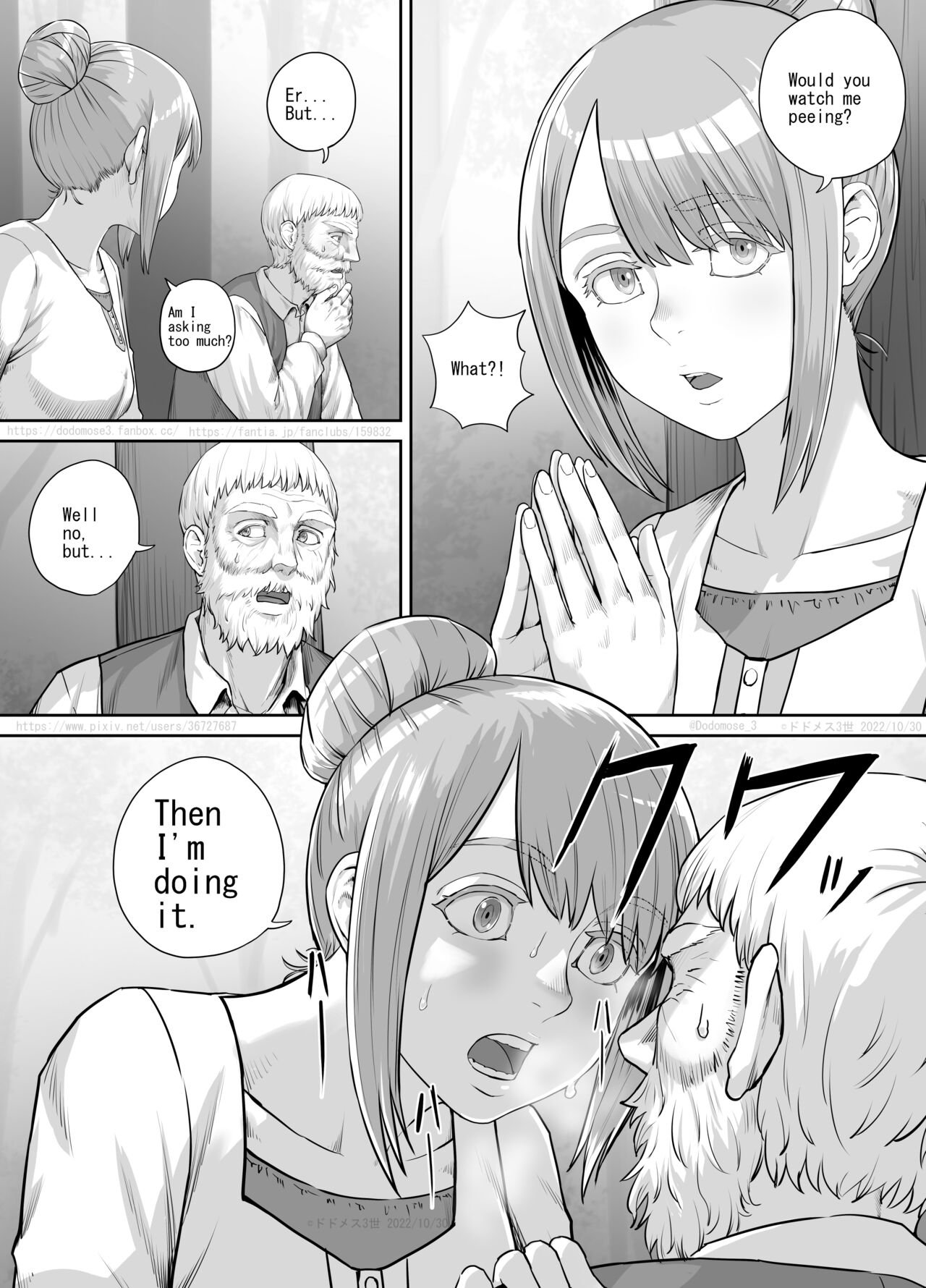 ある悩みを抱えている女性の話（English Version） page 10 full
