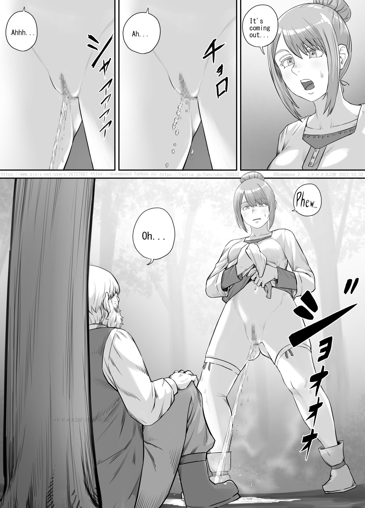 ある悩みを抱えている女性の話（English Version） page 12 full