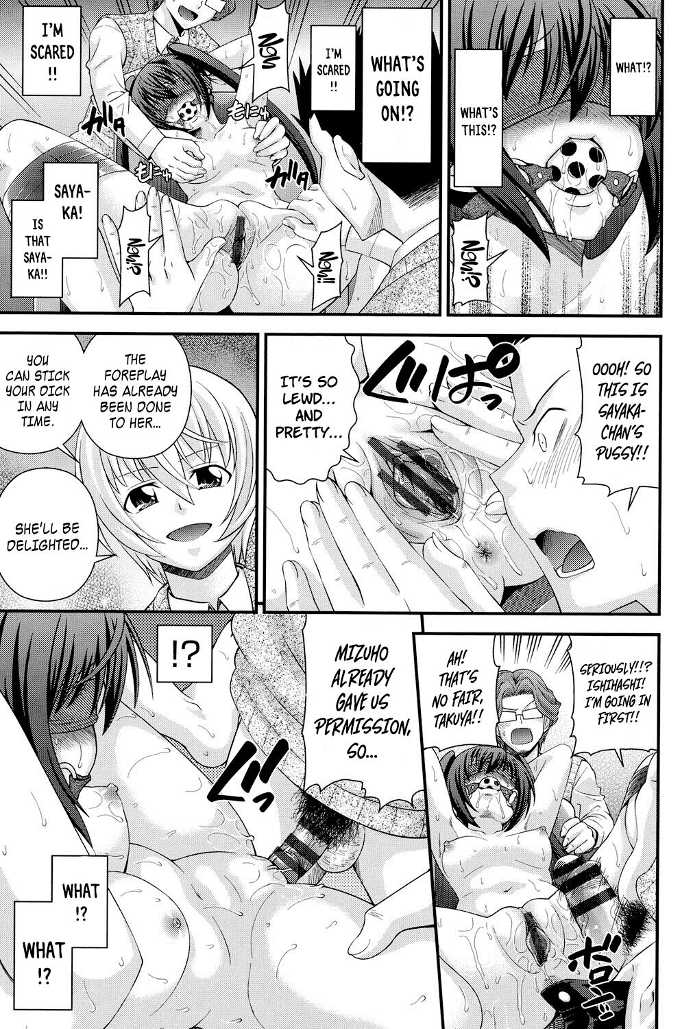 Kyoudai / Ani to Replace Ch.4-5 + Extras page 9 full