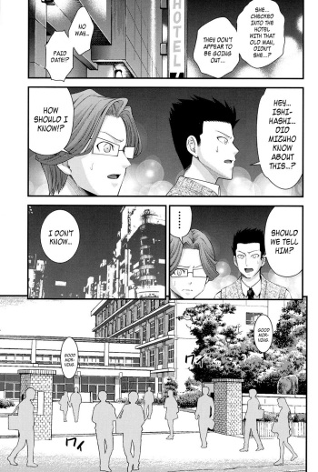 [Isami Nozomi] Kyoudai / Ani to Replace Ch.4-5 + Extras [English} {HMC Translation} cover