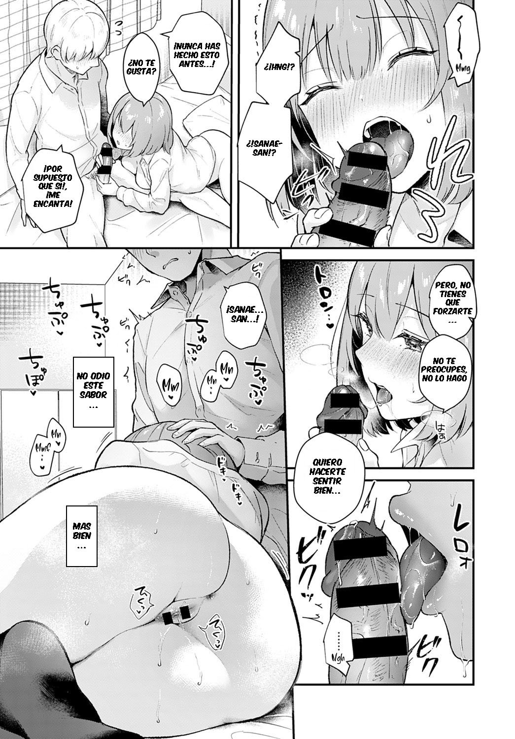 Kanojo Face Encore | Girlfriend Face Encore page 11 full