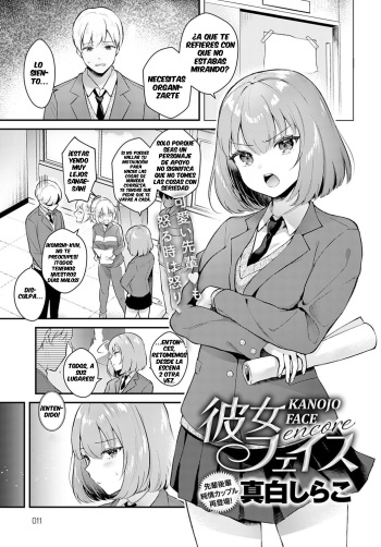 [Mashiro Shirako] Kanojo Face Encore | Girlfriend Face Encore (COMIC Anthurium 2020-12) [Spanish] [Digital] cover