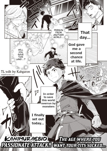 [Kanimura Ebio] Gibo Elf ni Aisare Sugi te Bouken ni Derare Masen! (Isekai Rakuten Vol.10) [English] [Kahgaron] cover