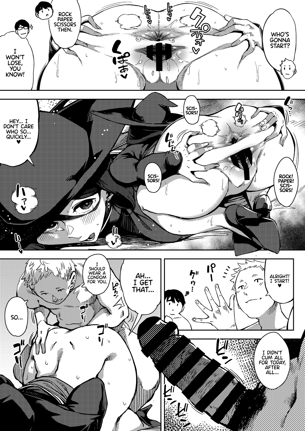 Kiken na Koukishin -Kouhen- page 11 full