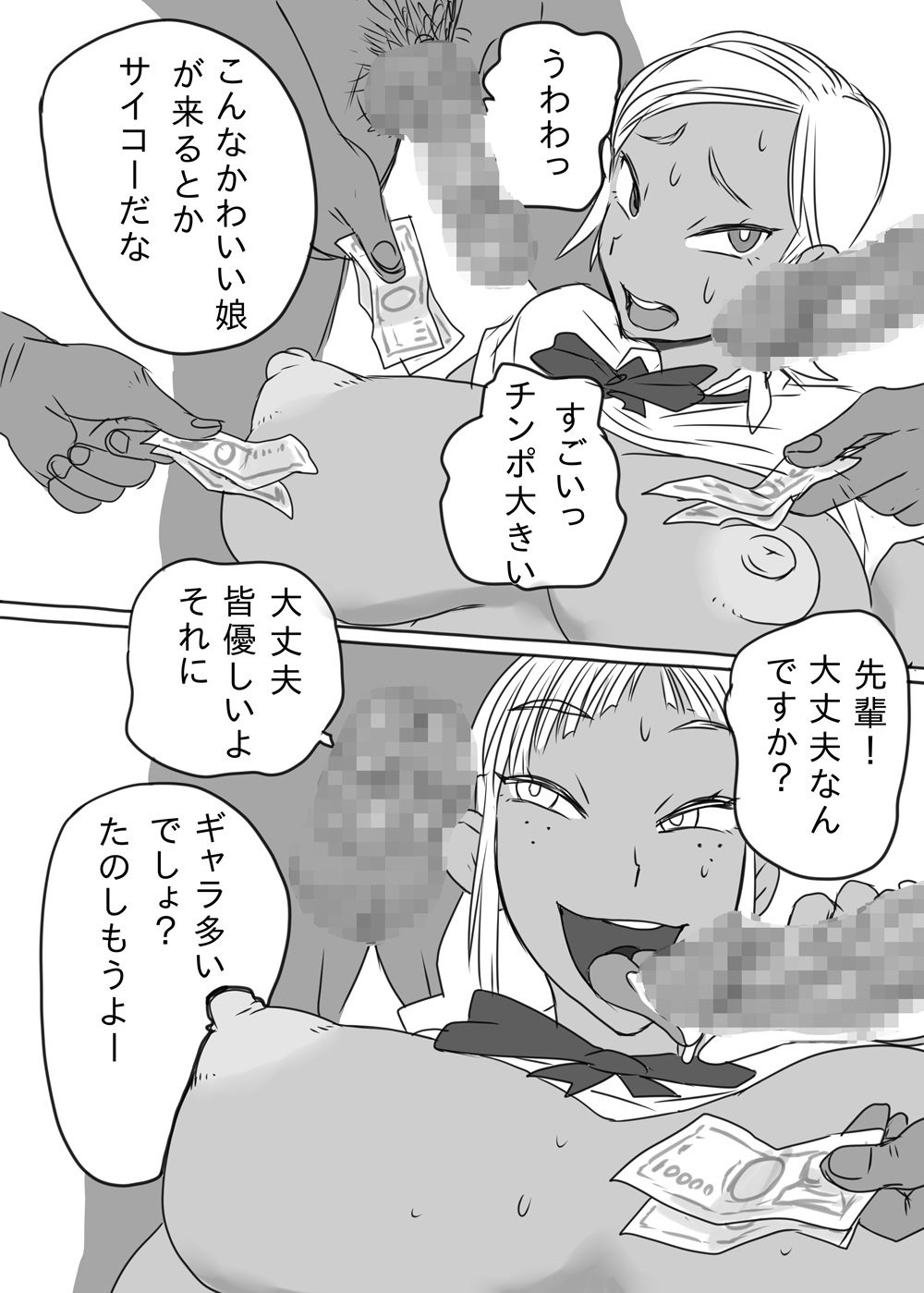 KGBGHS page 9 full