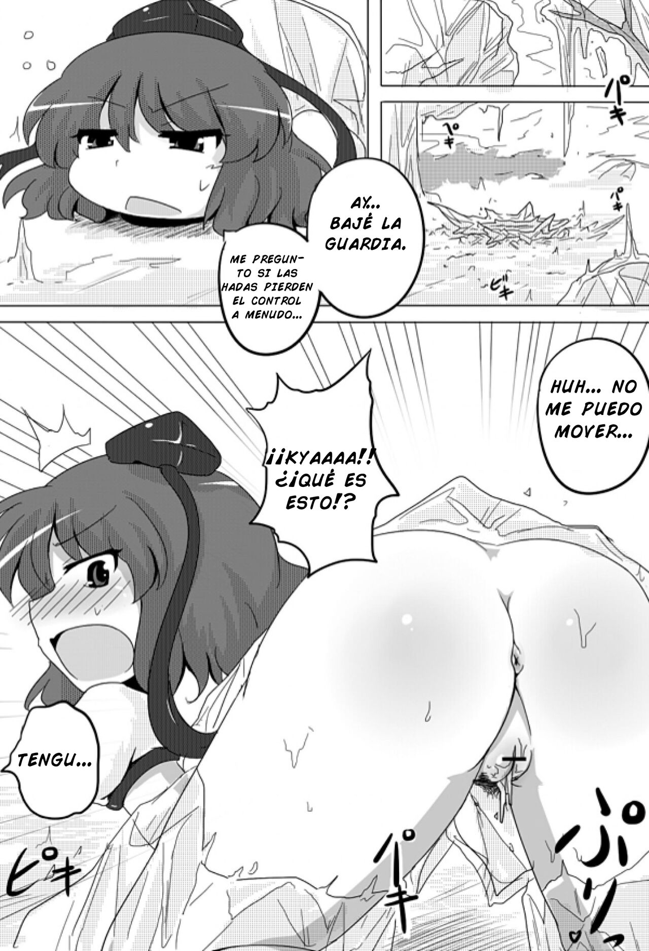 Cirno Spoiler  - Spanish page 11 full