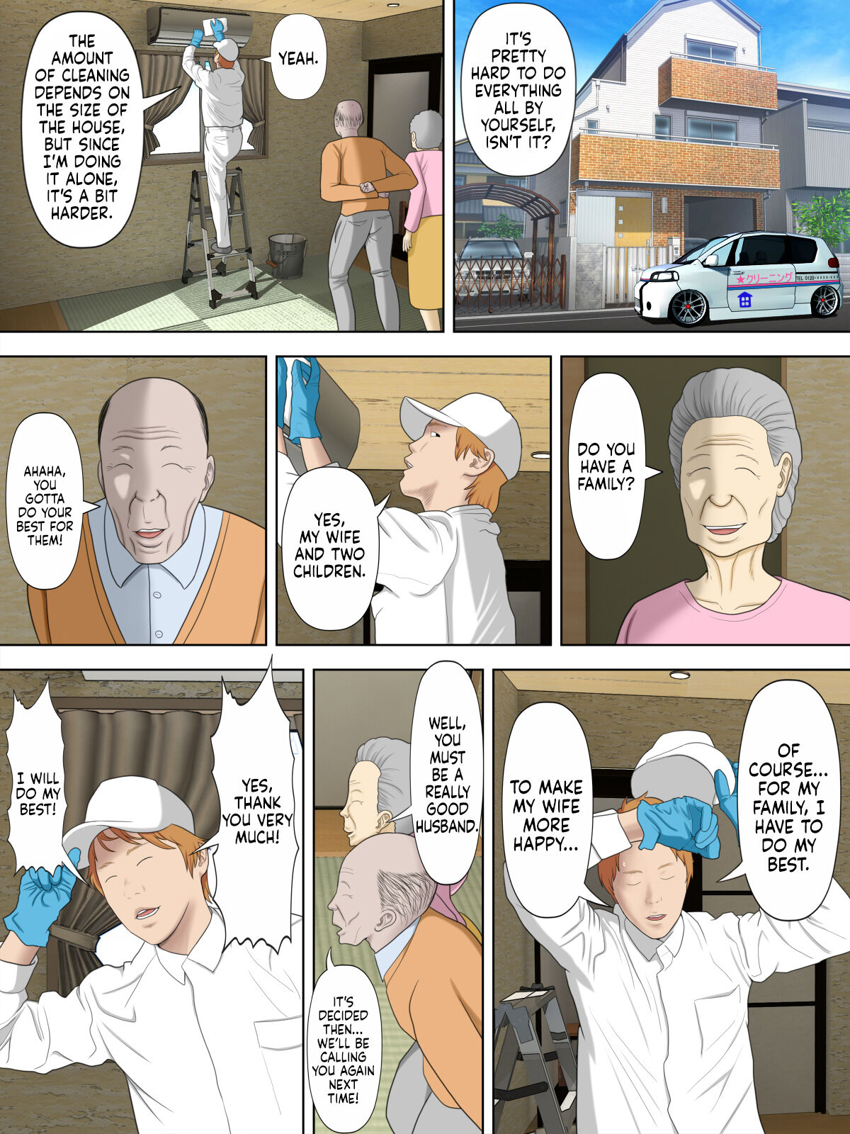 Manbiki Mama to Tencho no Musuko 2 | Shoplifting Mom and Store Manager's Son 2 page 12 full