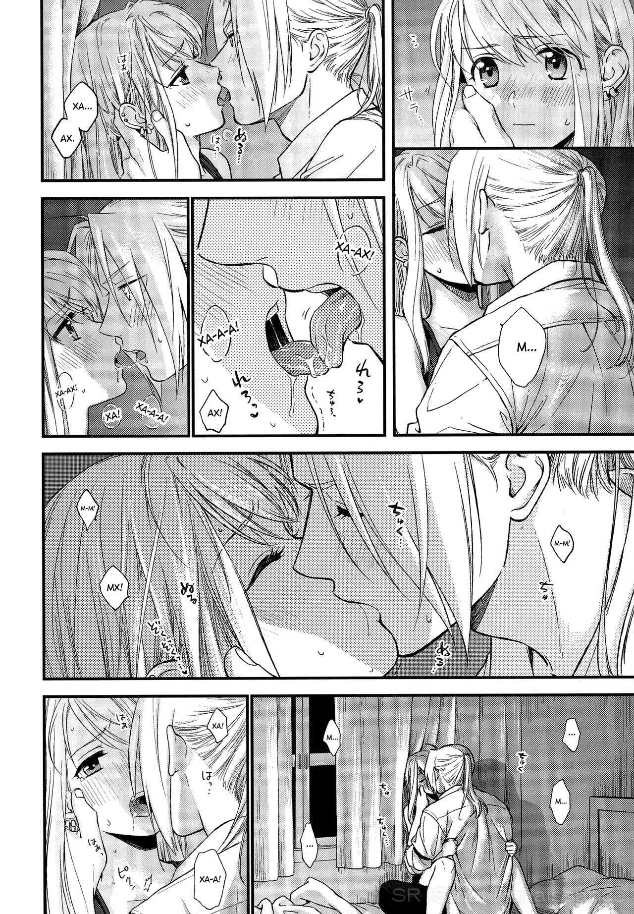 Yoyuu ga nai no wa | То, что ты не можешь себе позволить page 10 full