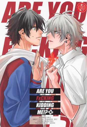 [GOKKA] ARE YOU FxCKING KIDDING ME!? (hipunoshisumaiku) cover