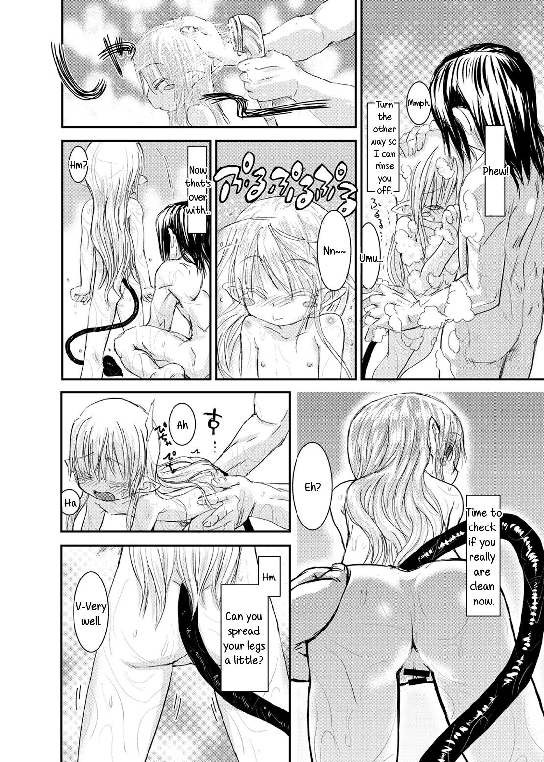 Suki Suki Sutanosuka Ofuro Hen page 11 full