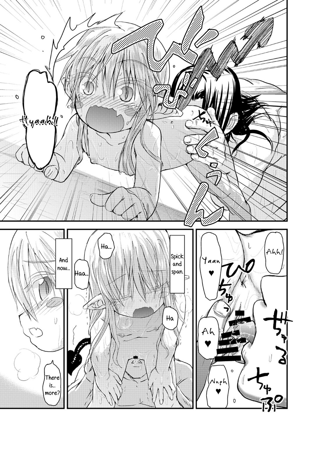 Suki Suki Sutanosuka Ofuro Hen page 12 full