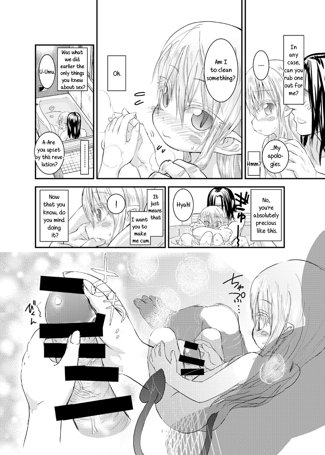 Suki Suki Sutanosuka Ofuro Hen page 5 full