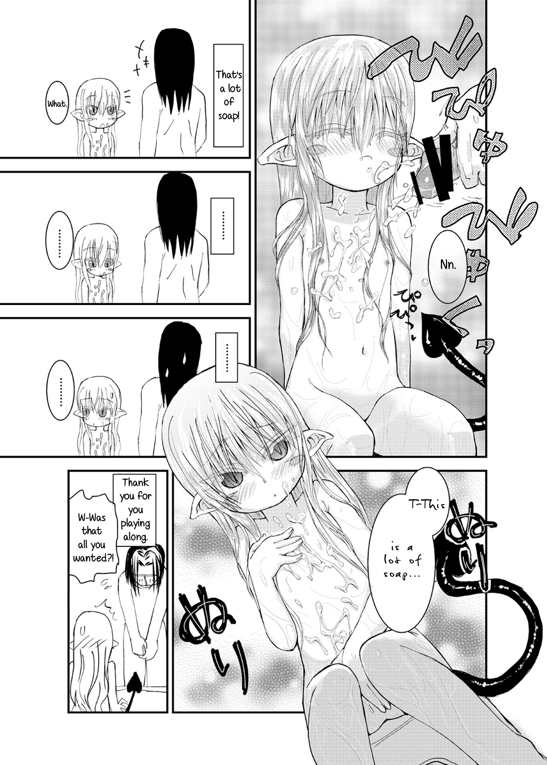 Suki Suki Sutanosuka Ofuro Hen page 8 full