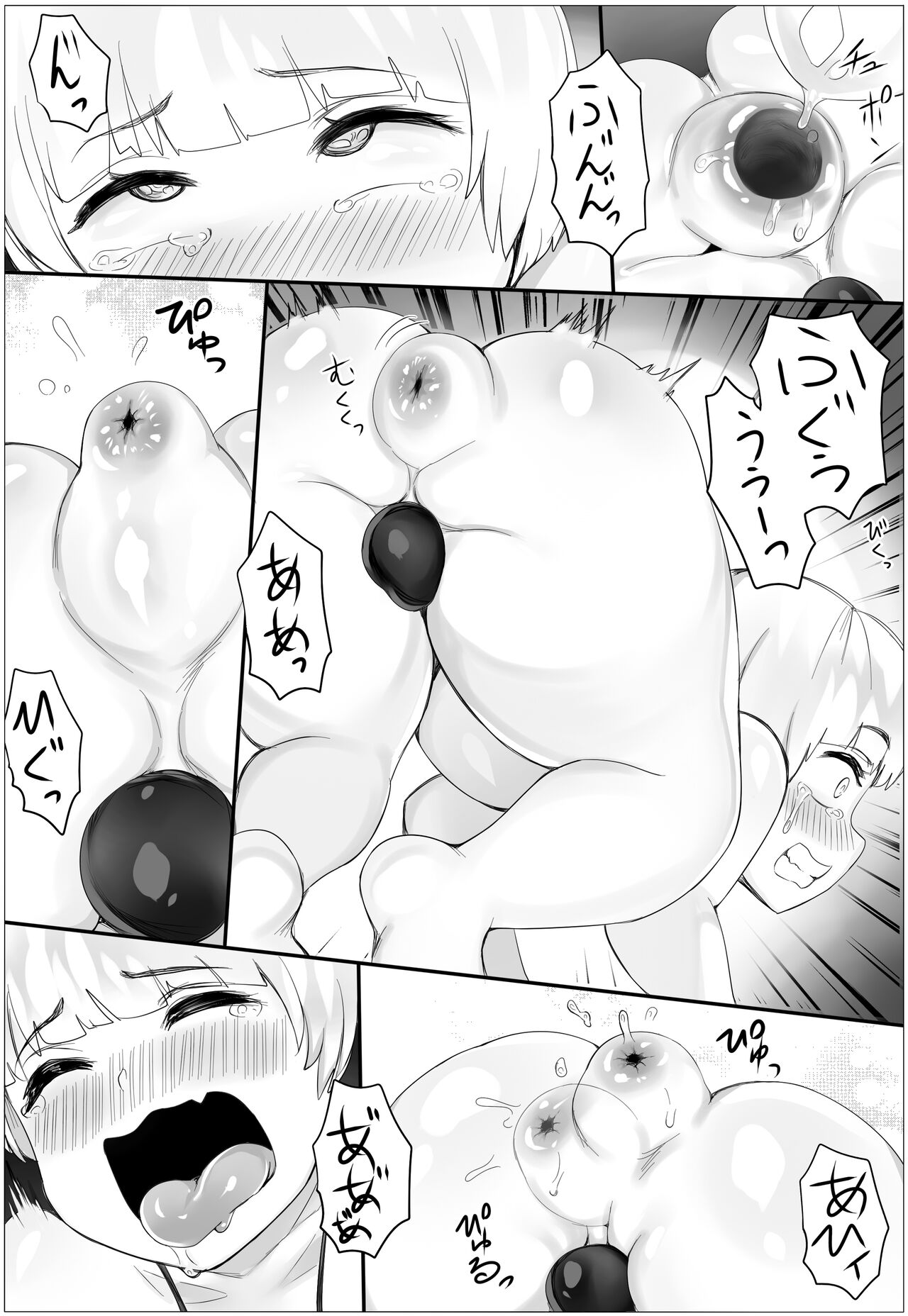 Oshioki Stories 3 page 11 full
