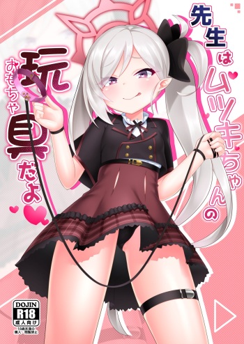 [Gensou Mikan (Kirimia)] Sensei wa Mutsuki-chan no Omocha da yo | Sensei is Mutsuki-chan's Toy (Blue Archive) [English] [Douzo Lad Translations] [Digital] cover