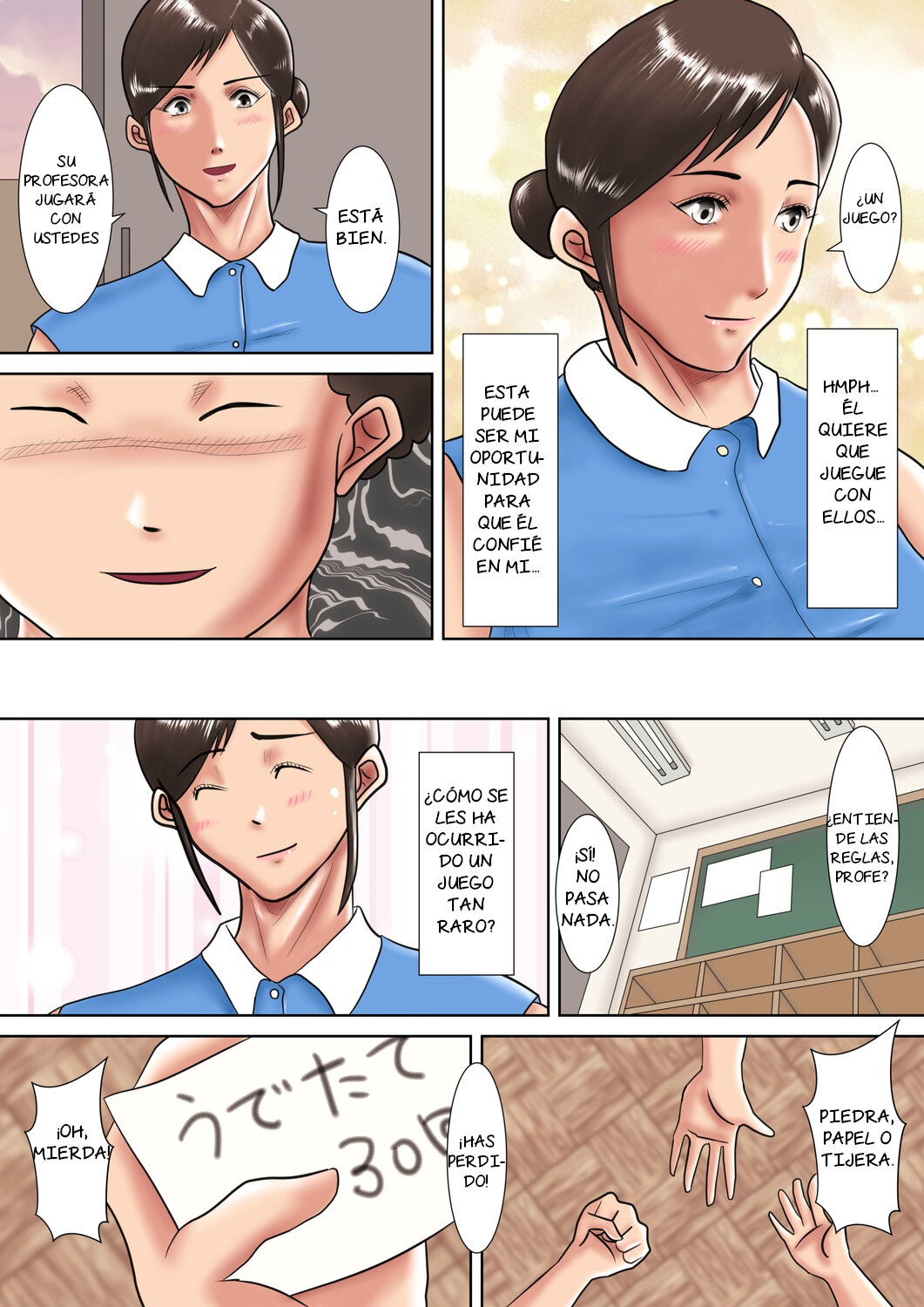 Hitozuma Kyoushi no Batsu Game ~Oshiego ni Shihai Sareta Kanashiki M-jo~ page 7 full