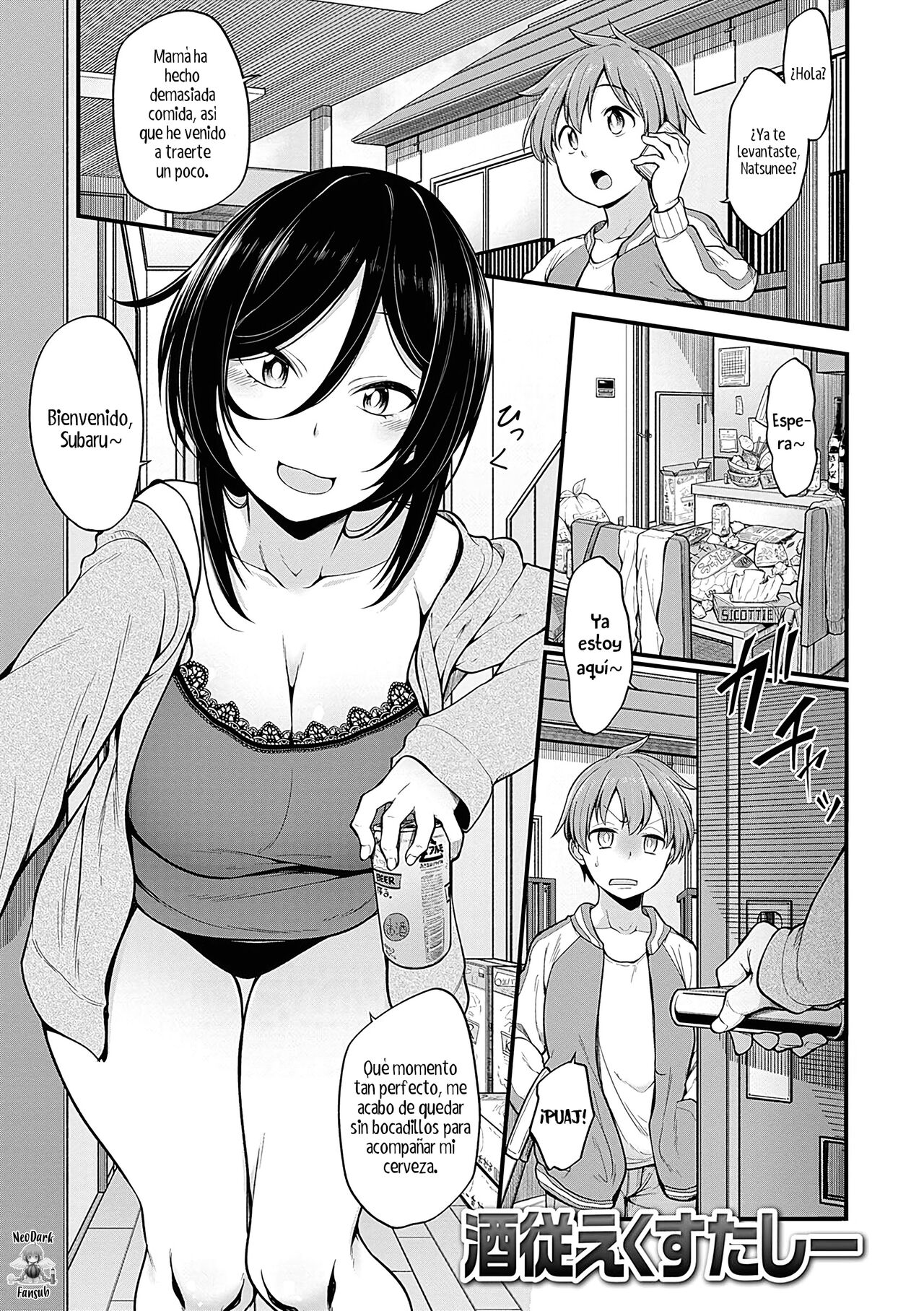 Shuuto Ekusutashii page 1 full