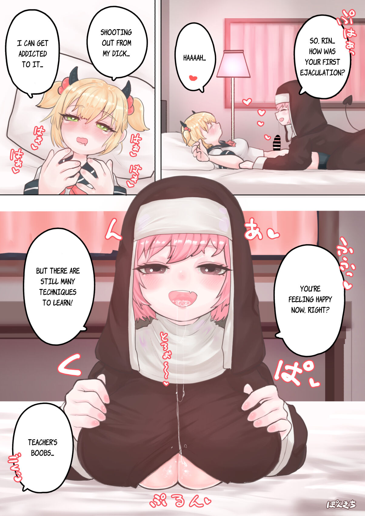 Succubus no Sensei FILE.01 Genki Musume Succubus-hen | Succubus Teacher FILE.01 The Energetic Succubus page 11 full