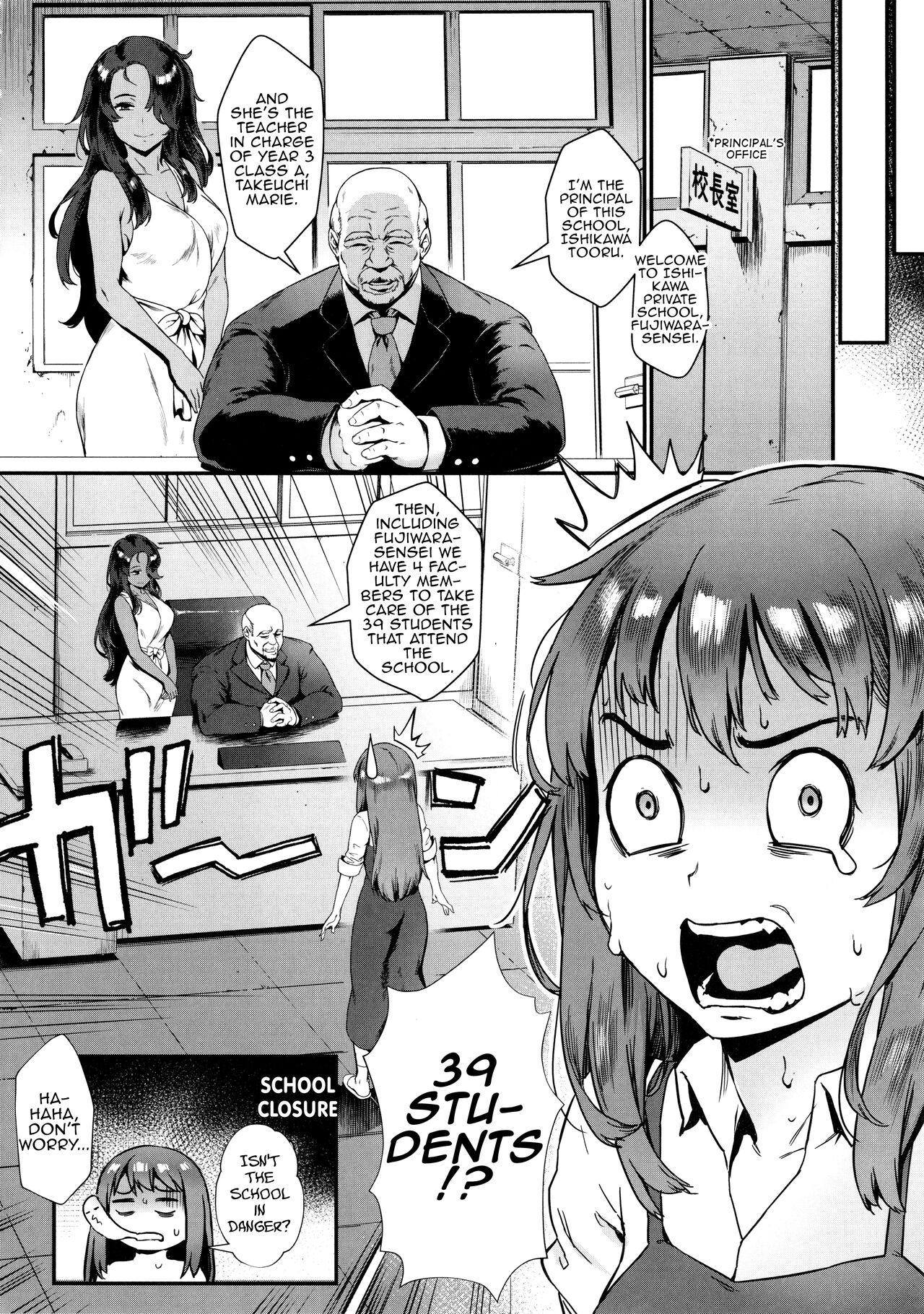 Rankou de Wakarou! Ch. 1-3 page 4 full