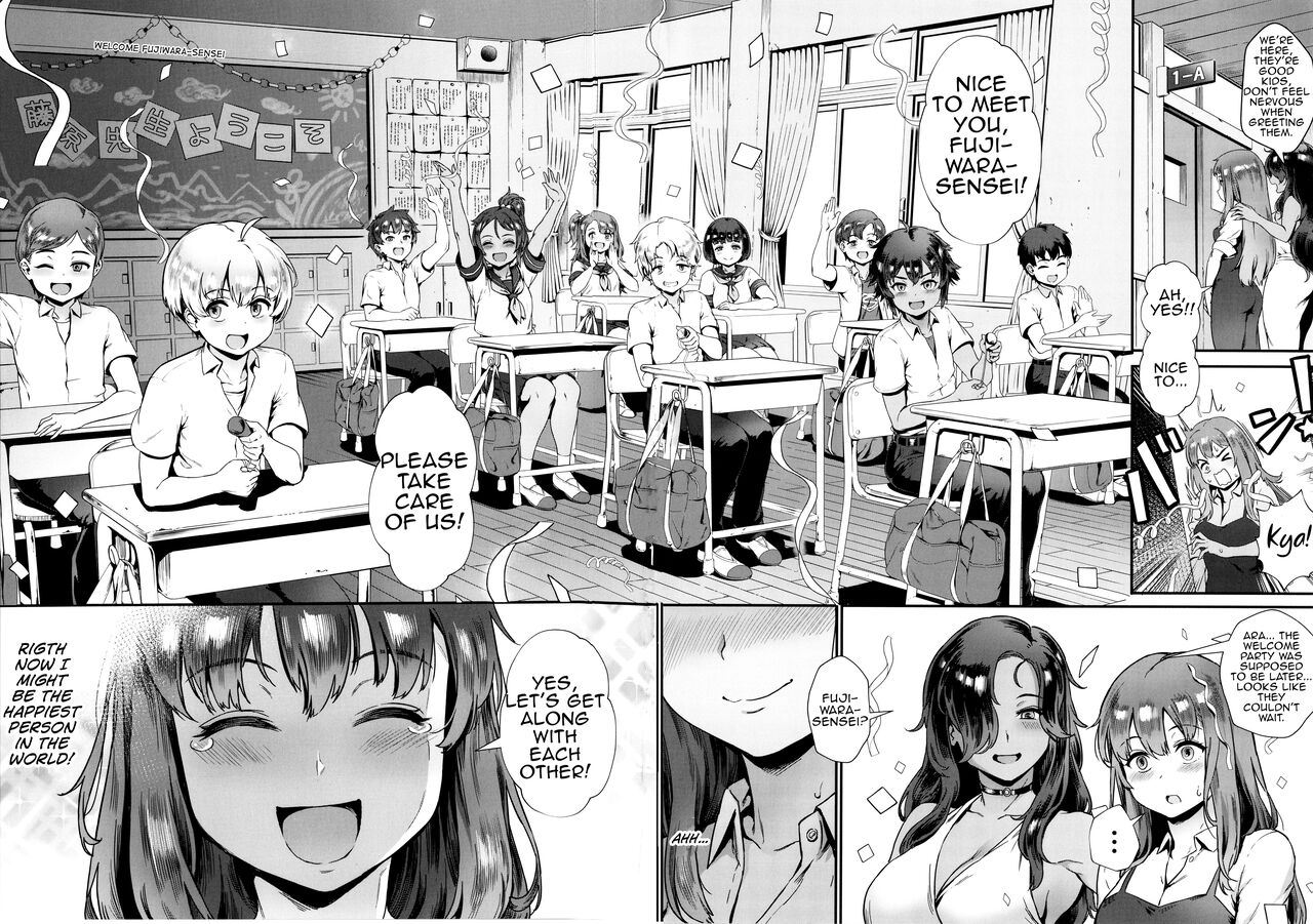 Rankou de Wakarou! Ch. 1-3 page 8 full