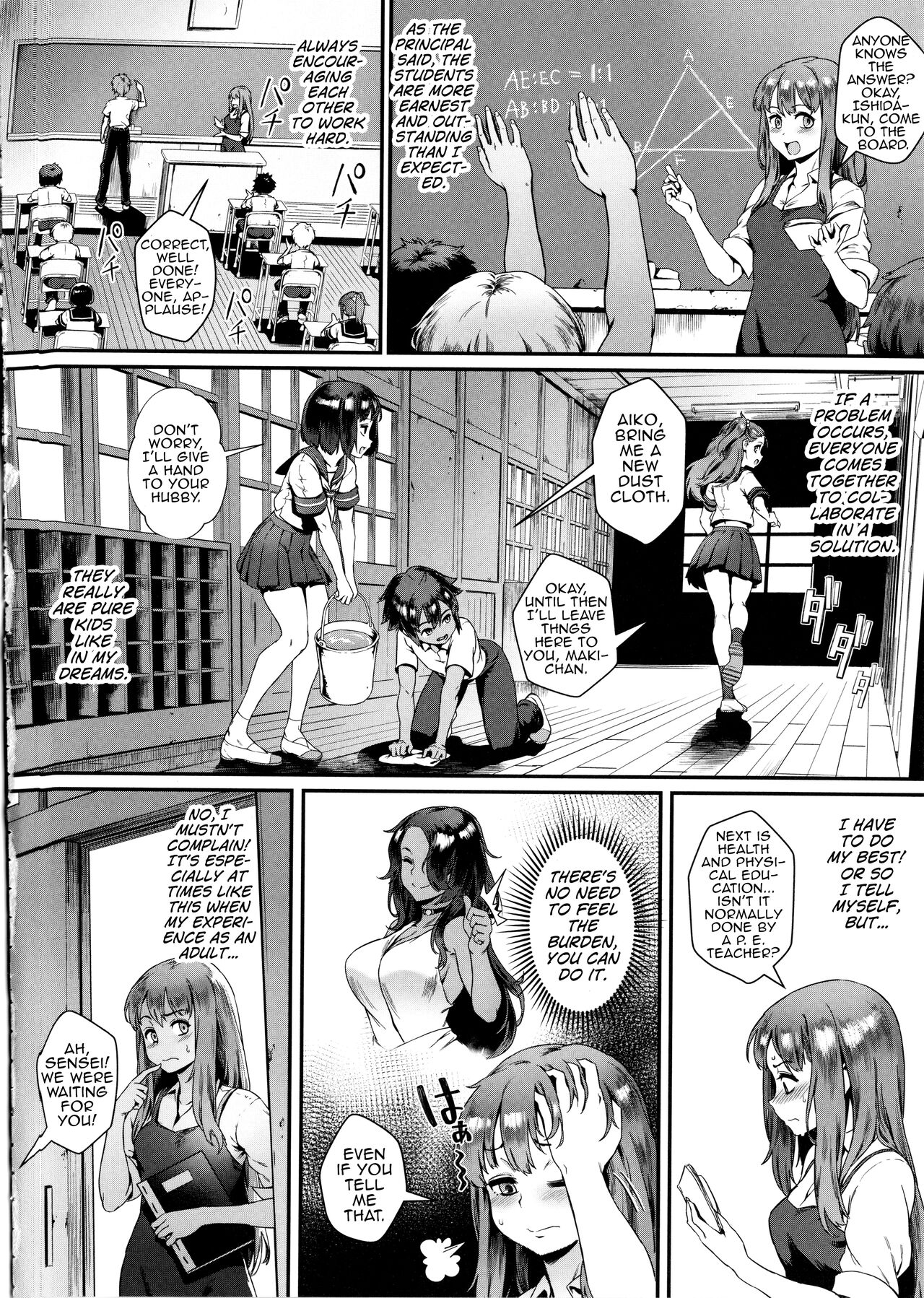 Rankou de Wakarou! Ch. 1-3 page 9 full