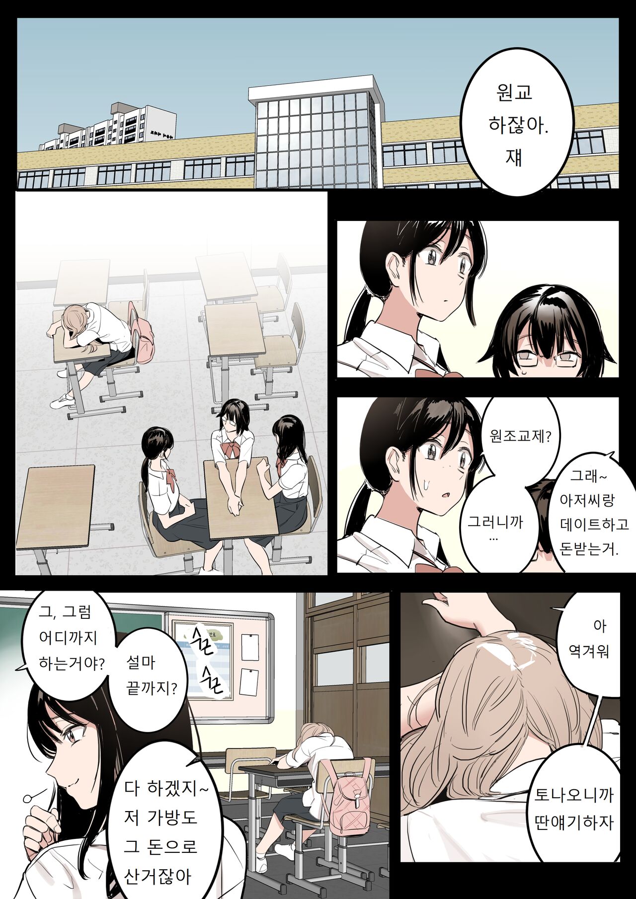 MAY page 1 full