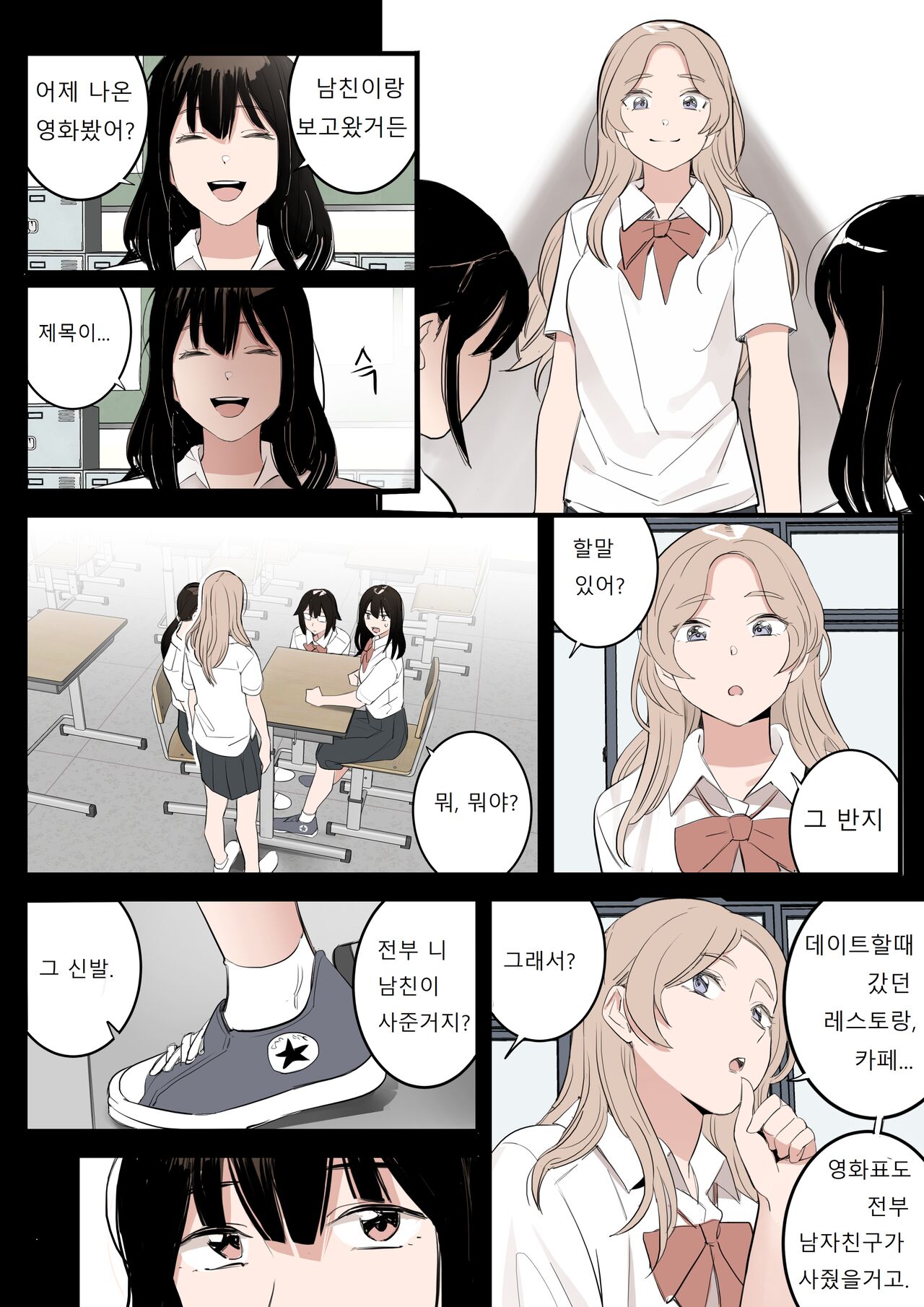 MAY page 2 full