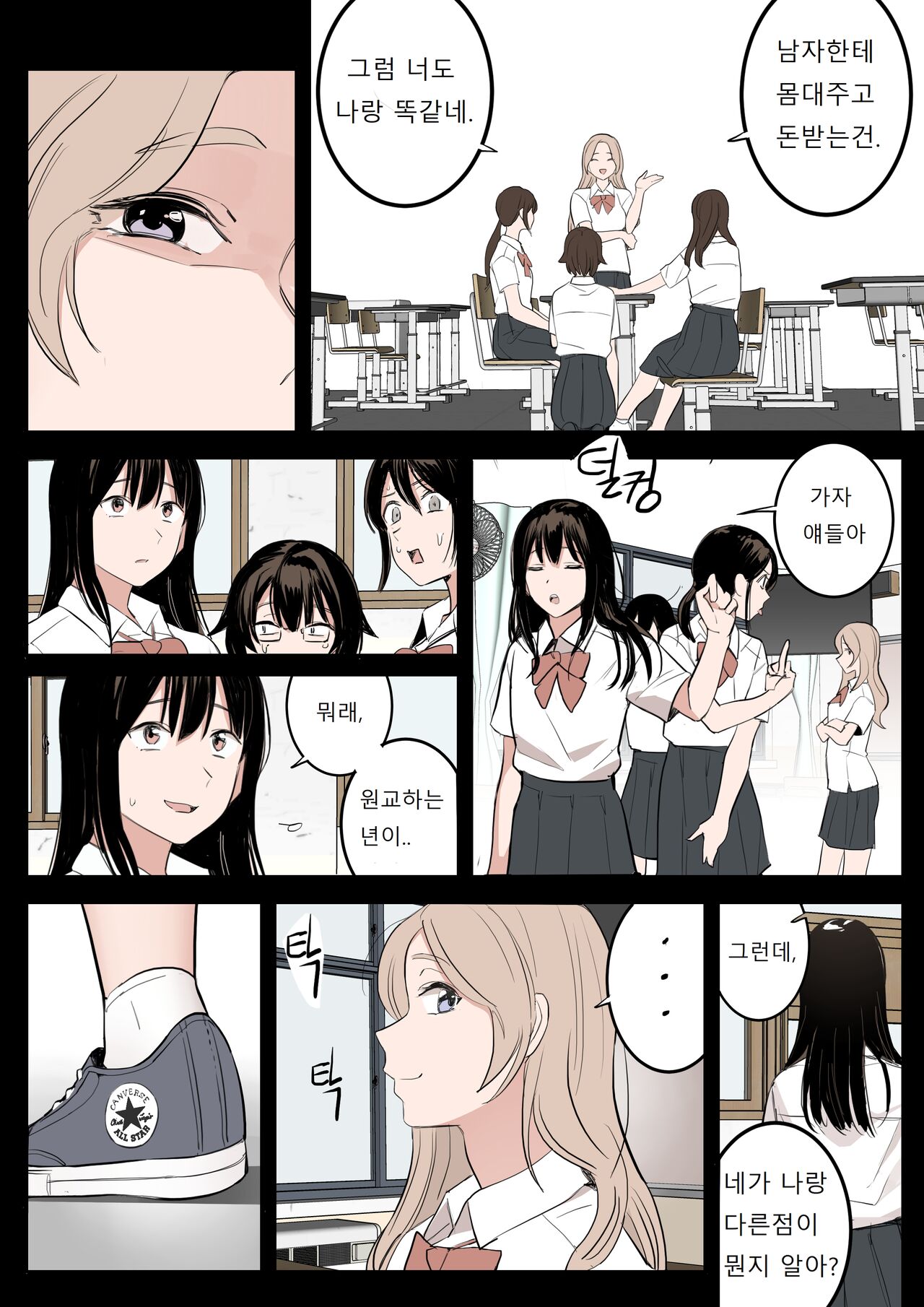 MAY page 3 full
