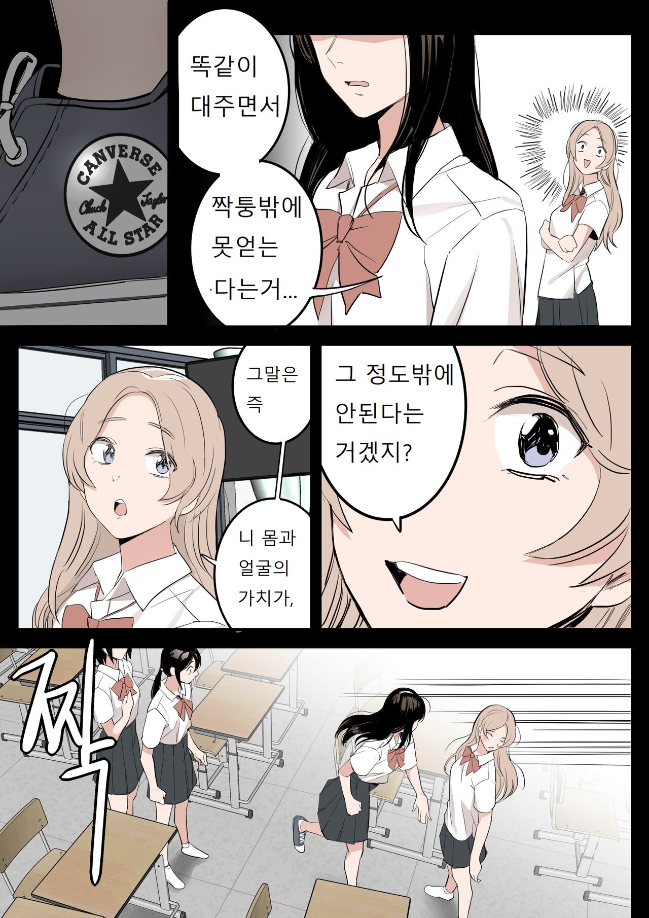 MAY page 4 full