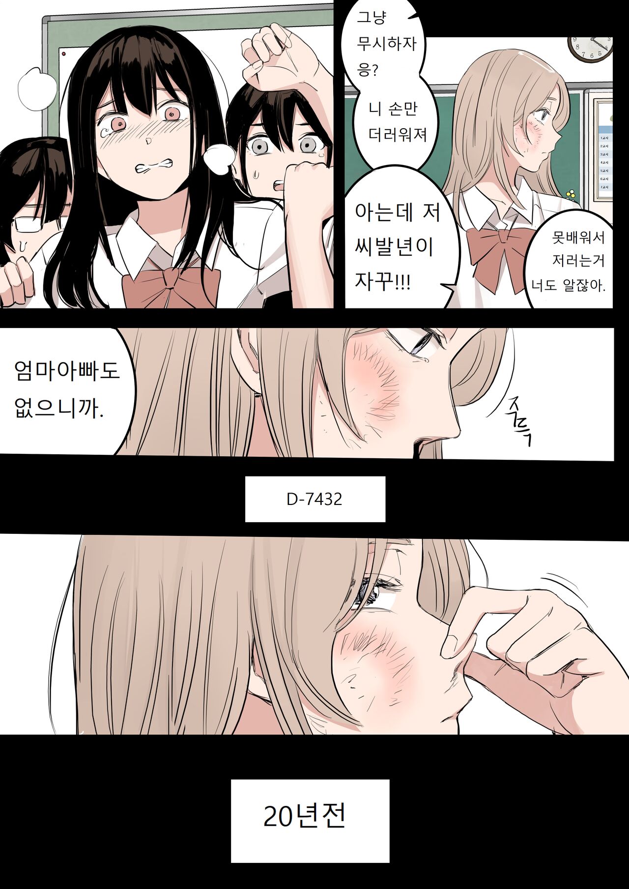 MAY page 5 full