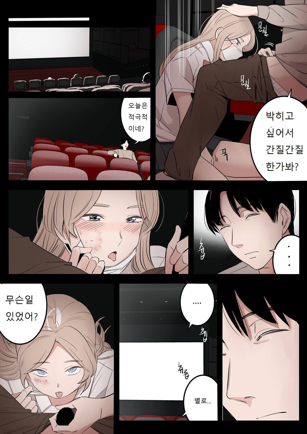 MAY page 7 full