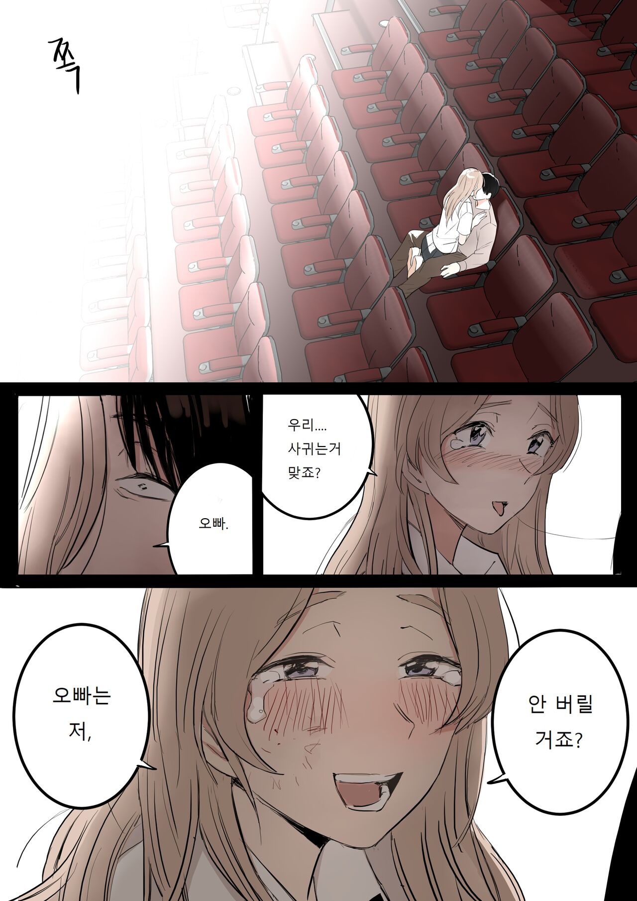 MAY page 9 full