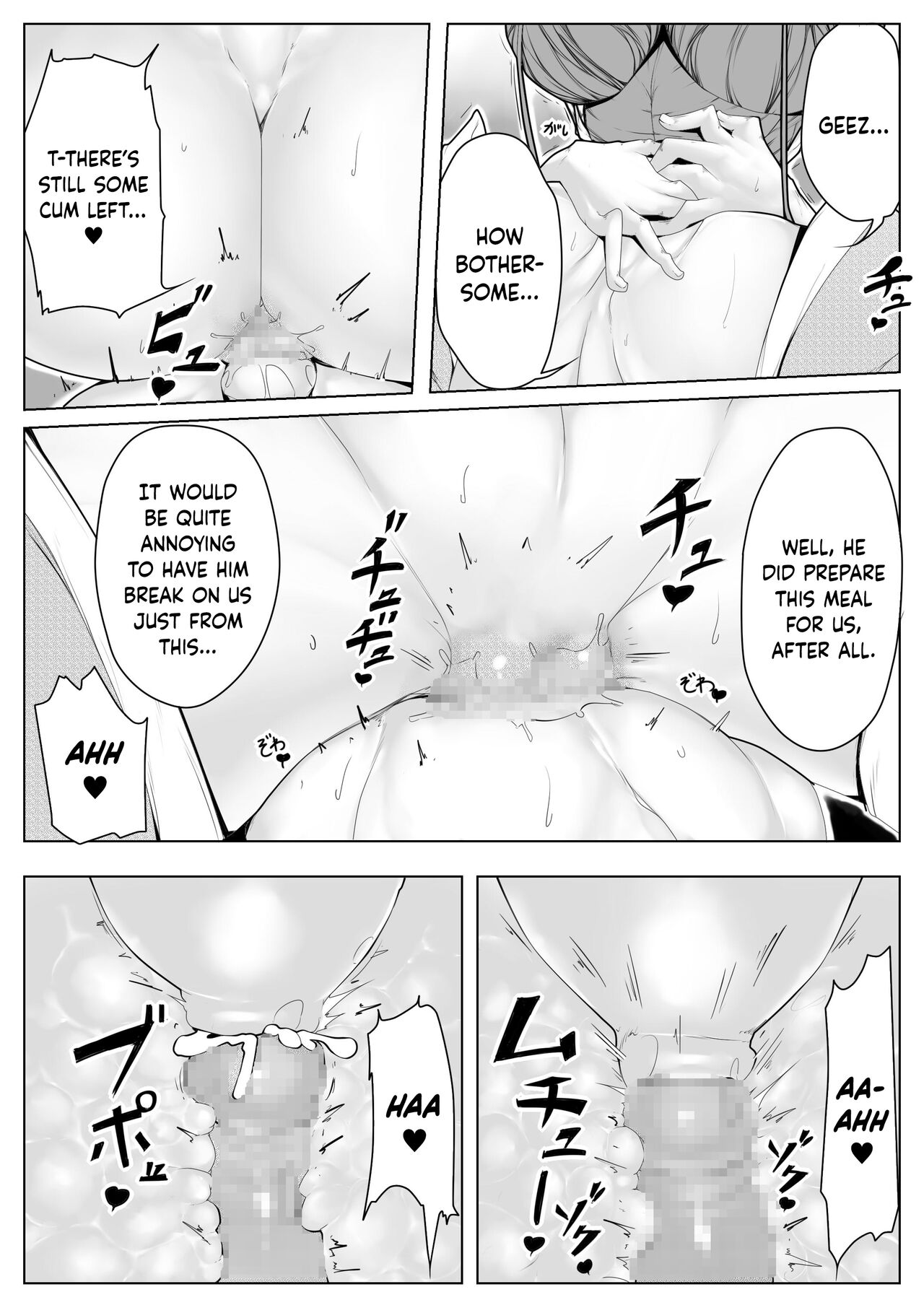 Boku wa Inma no Esa-Gakari page 9 full