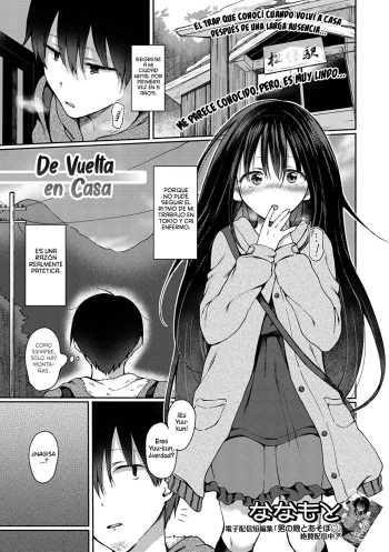 [Nanamoto] kikyou (Gekkan Web Otoko no Ko-llection! S Vol. 70) [Spanish] [Mely Scans] [Digital] cover