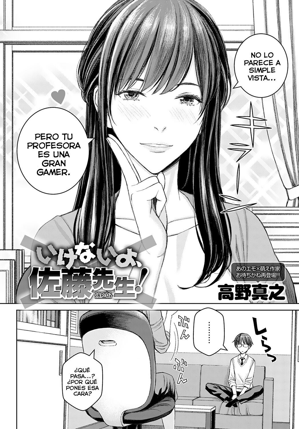 Ikenai yo, Satou-sensei! Capítulo 02 page 4 full