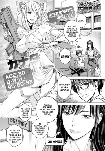 [Takano Masayuki] Ikenai yo, Satou-sensei! Capítulo 02 (COMIC Anthurium 2022-09) [spanish] [Digital] [Lust no Fansub] cover