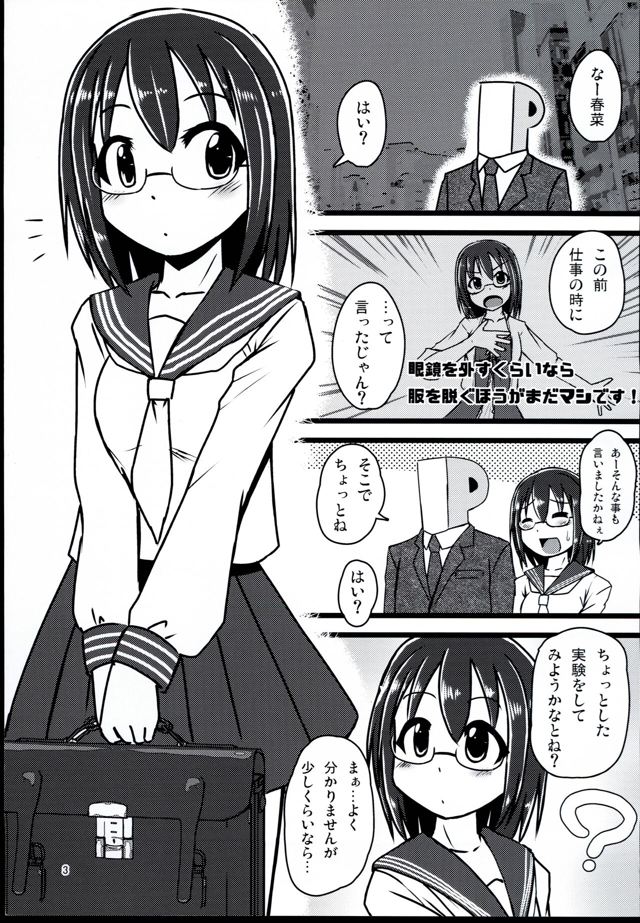MEGA LOVER page 3 full