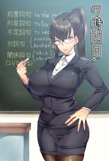 [Hatoba Akane] 7-jikanme - 7éme période Ch.1-2 [French] cover