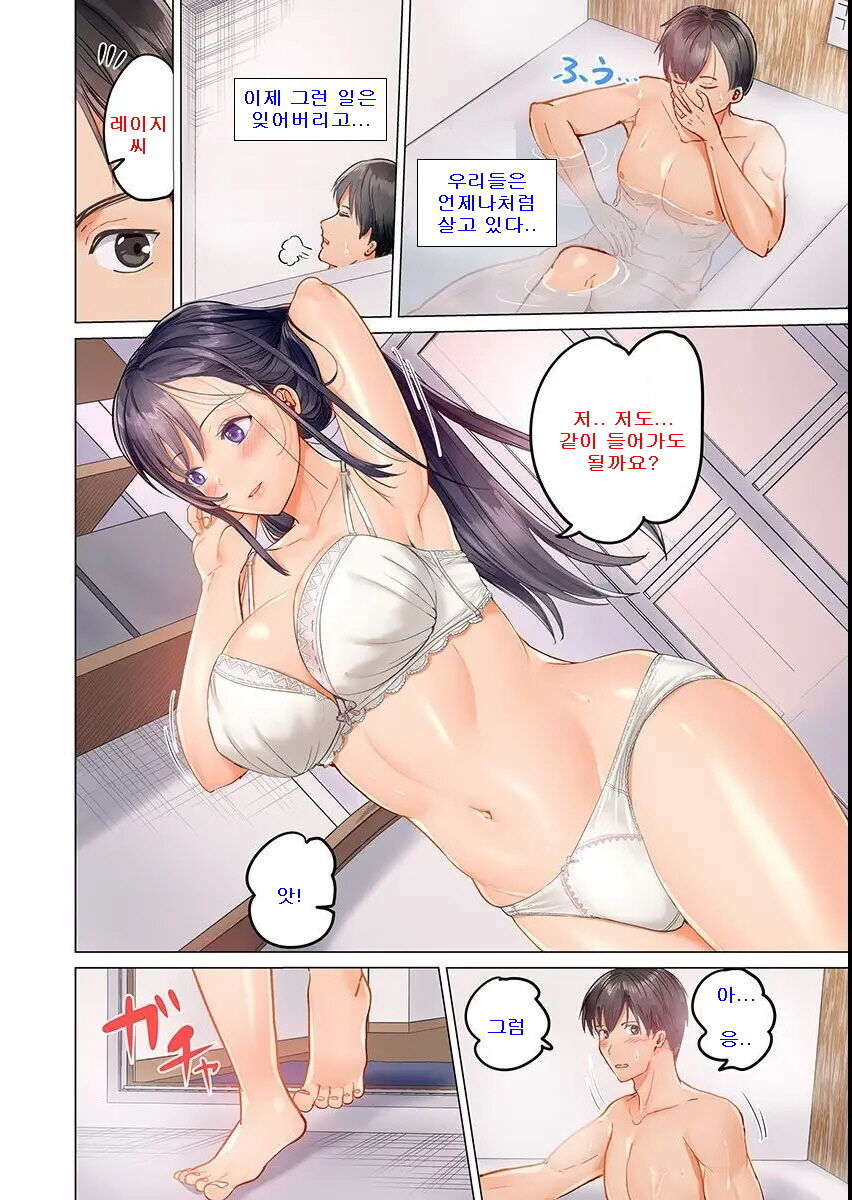 Fuufu Koukan ~Ichido Shitara Modorenai... Otto yori Sugoi Kongai Sex~ page 6 full