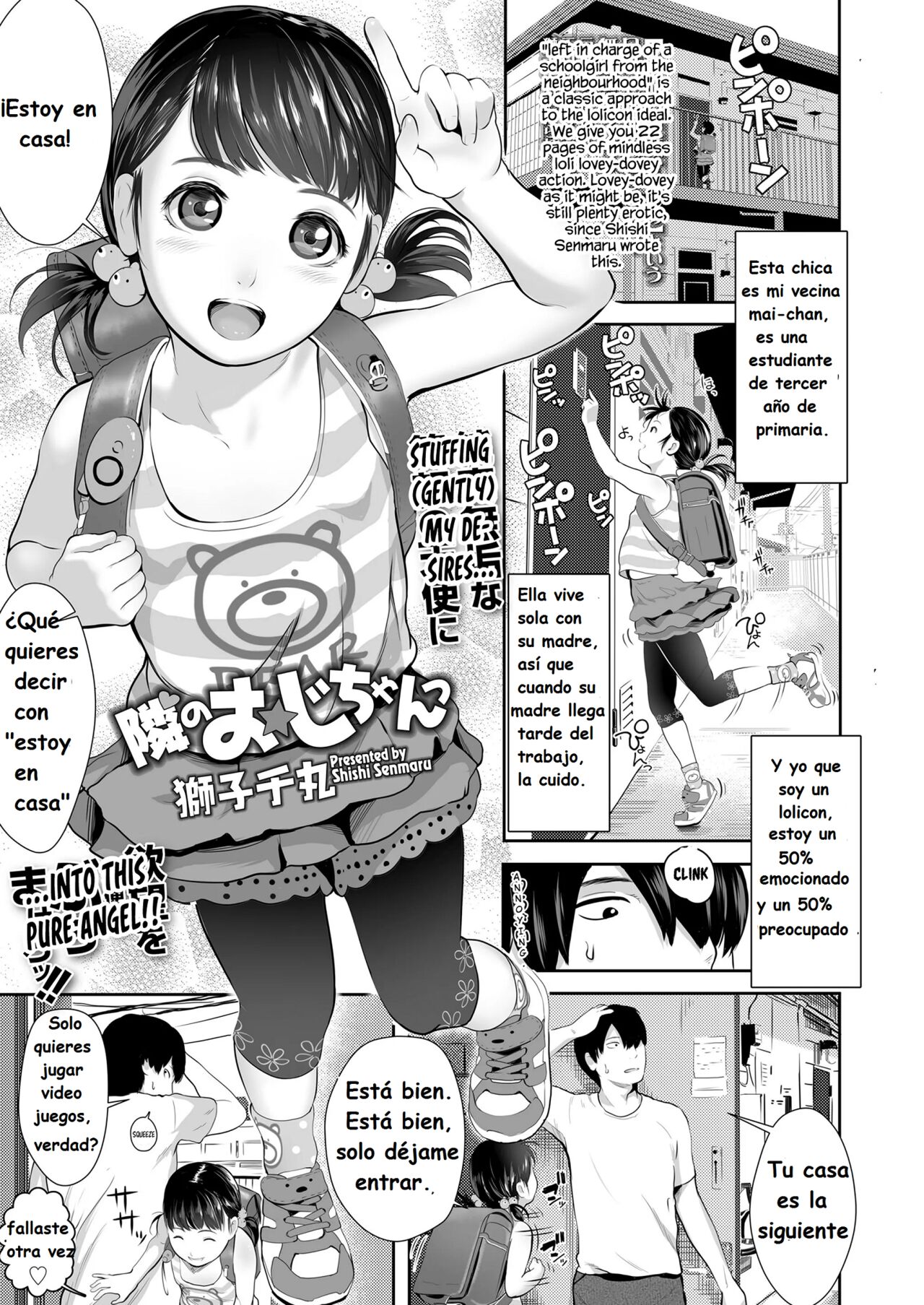 Tonari no Oji-chan | Mister Neighbor page 1 full