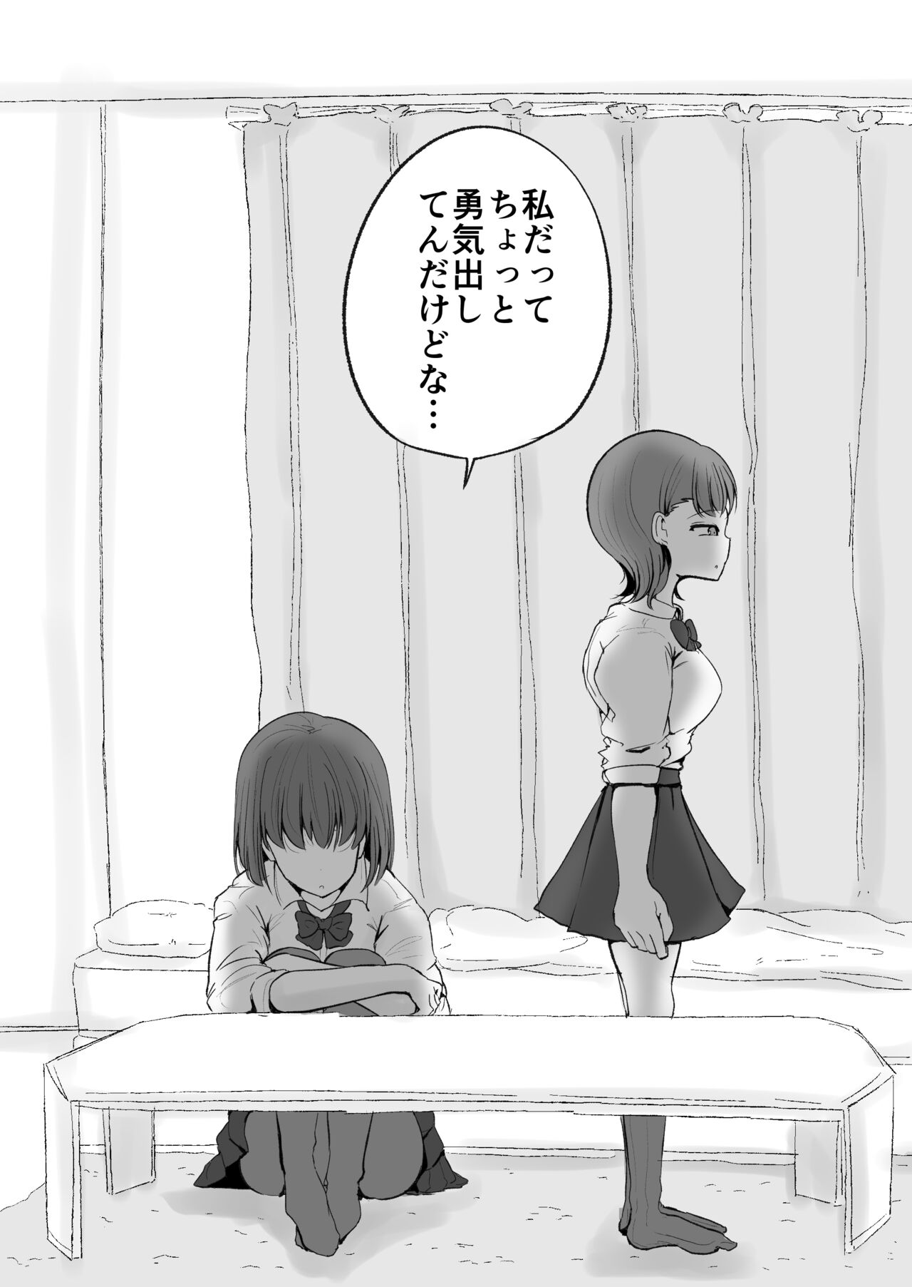Tomotachi ni Hentai sugiru Seiheki o Kokuhaku sareta Les Couple page 11 full