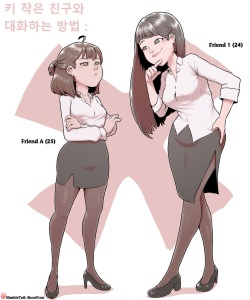 How to talk to a short friend