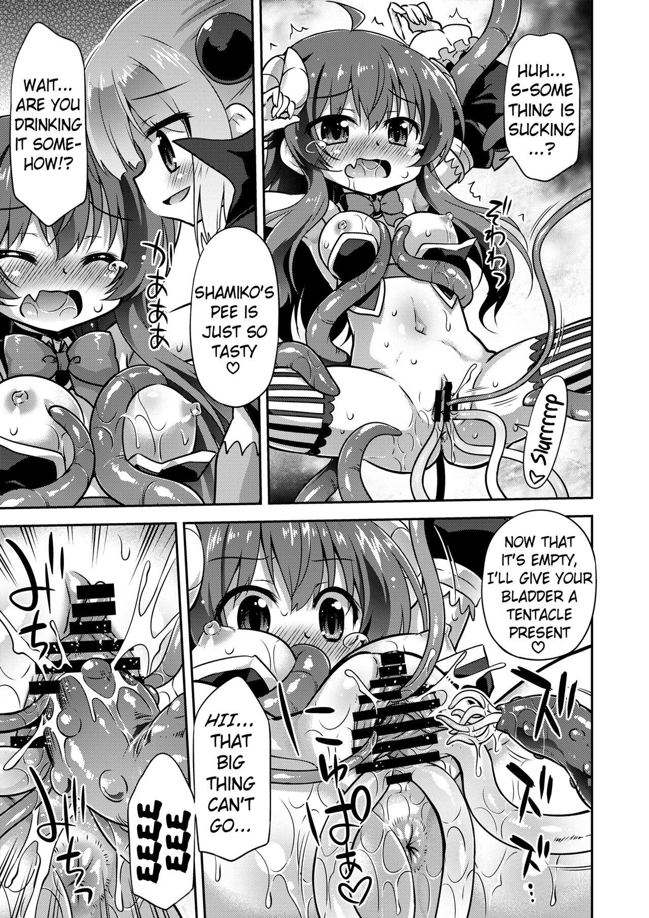 Anata no Machi no Iyarashi Mazoku | The Lewd Demon in your Town page 12 full
