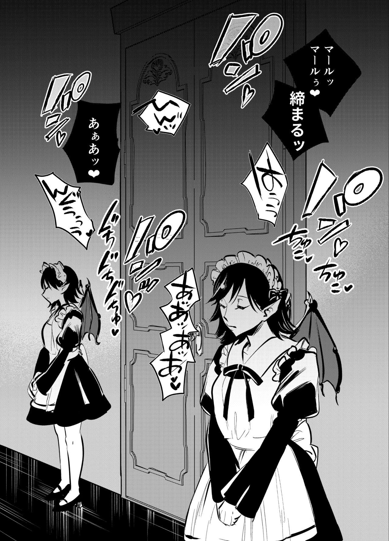 Futanari Akuma to Moumoku Tenshi page 11 full