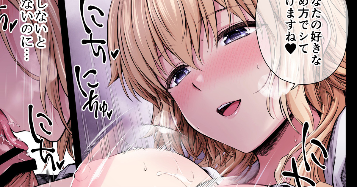『この度ジャンヌと赤ちゃん作ります』 page 1 full