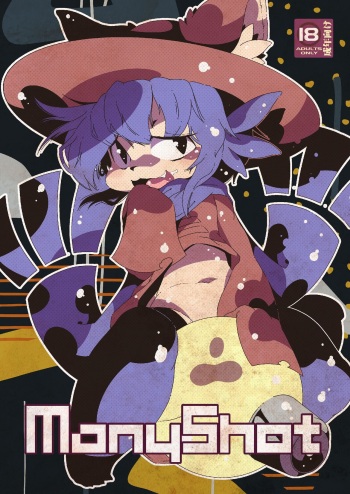 [Minasokomori (Macop)] ManyShot (OneShot) [Digital] cover
