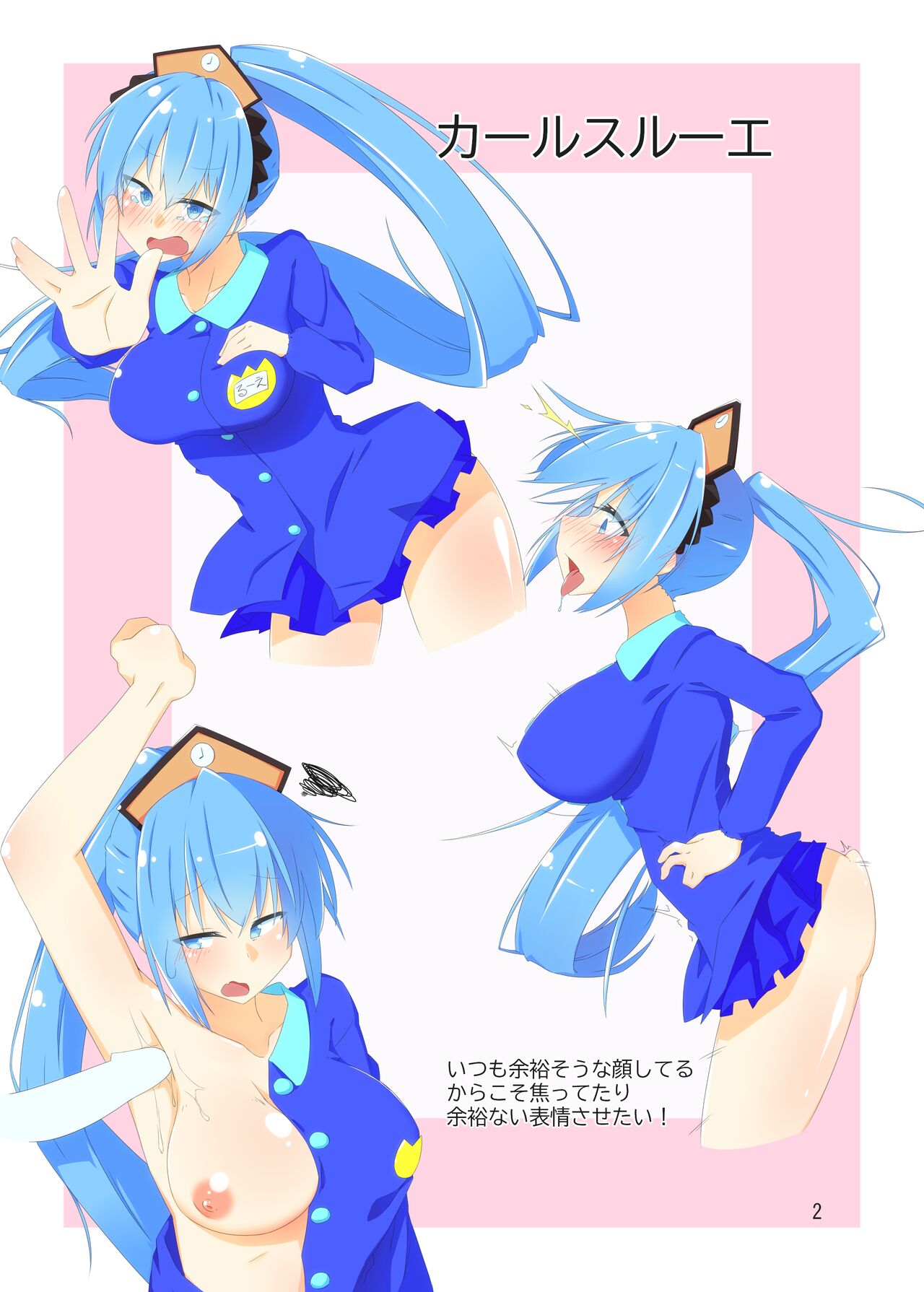 CosTra page 4 full