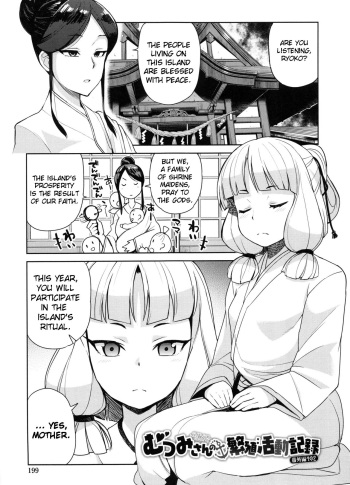 [Tamagoro] Mutsumi-san no Hanshoku Katsudou Kiroku 6 | The Chronicle of Mutsumi's Breeding Activities Ch. 6 [English][Decensored] cover