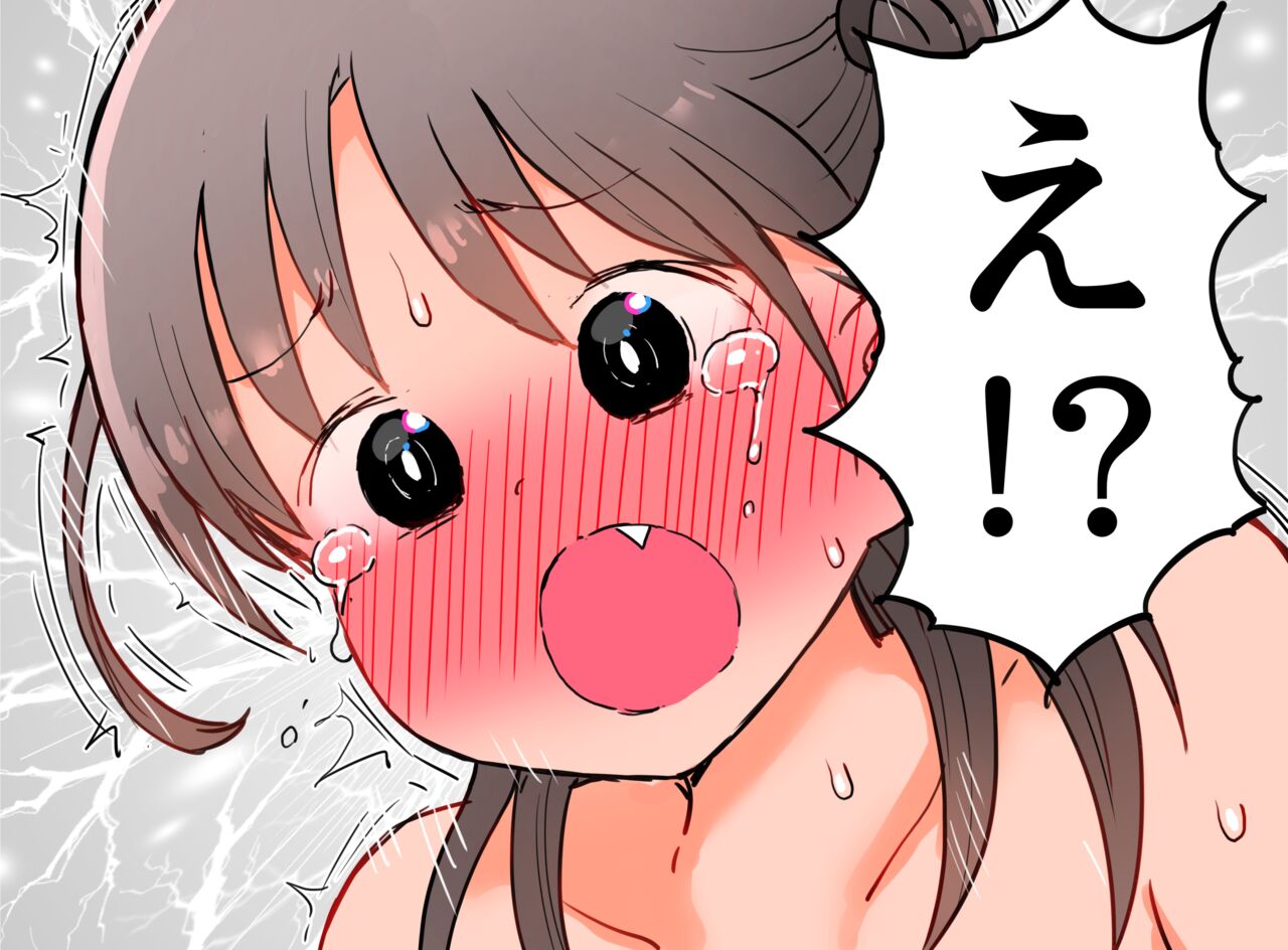 Ikitai no ni Suntome Jirasare Seme Sarechau Onnanoko page 12 full
